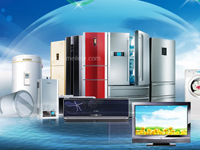 Home Electrical Appliance